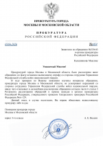   Anton Slavyan  11 