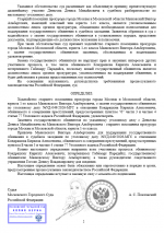 1780485714485