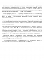      Google  2