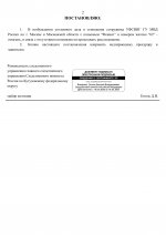 1780486546157
