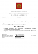 1780489017424