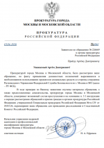 1780491302867