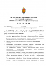 Screenshot 24