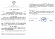 ImageToStlcom merged document 28