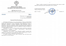 ImageToStlcom merged document 29