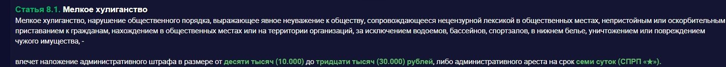   3 6 2026 165614 forumrmrpru