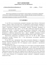 1780496536429