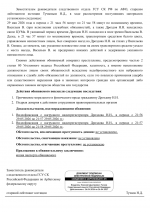 1780496571622