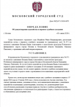 1780496632389