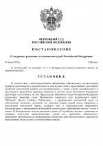    2026 06 03T172737569  0