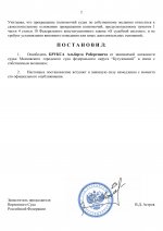     2026 06 03T172940922  1