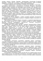 1780497417307