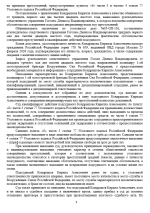1780497436522