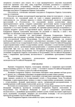 1780497462732