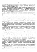   2  9