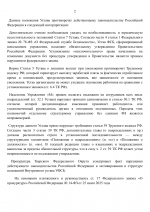    1 2