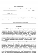 1780498808155