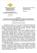 1780500615940