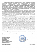 1780500634030