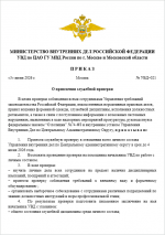 1780501549330