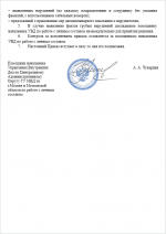 1780501589809