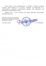 1780503099653