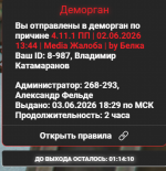2026-06-03_19-14-54.png