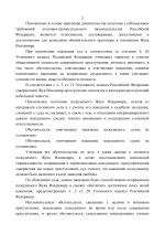   881 3