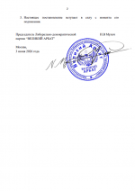 1780504430311