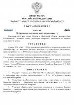      Alexandr Shmidt 48  0