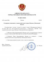 Temp 20260603210144