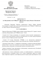 File 001