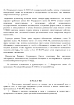 File 002