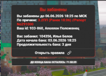 1780506757729