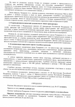1780507862849