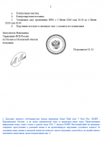 Desktop Screenshot 20260603   20330975