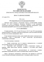 1780509126337