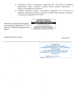 1780510027624