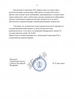 Babc4143f1dd32143a83f9debb82f9c7 1