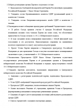 1780510425967