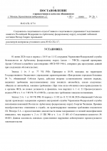 1780511759926