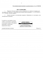 1780511785539