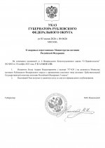1780512294562