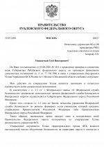1780513662967