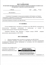 1780513737483
