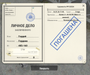 Снимок экрана 2026-06-03 110954.png