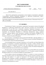  RMRP        24 1