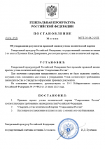 1780516408735