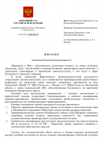   RMRP         2 1