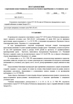 1780518580589